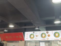 -美味斋(西北街店)
