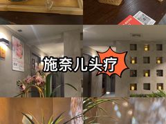 -施奈儿.洗头頭療.按摩SPA.采耳(上梅林店)