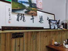 -梁掌门老梁干挑(凤凰路店)