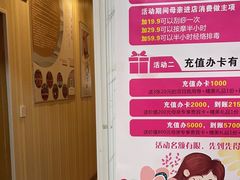 -康之道盲人按摩(No.3台北路店)