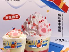 -百分茶(苏州中心商场店)