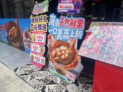 -匠子烤鱼(桫椤湾店)