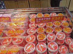 -味多美蛋糕(西安门店)