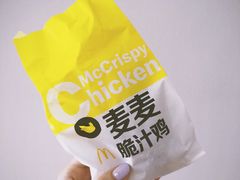 -麦当劳(百利广场店)