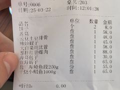 -春妮海味饭店·海景餐厅·海菜包子·大连海鲜