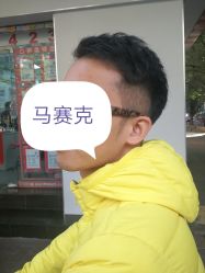 男士造型-苏豪路易士·嘉玛发廊