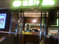 门面-混果汁(福田领展中心城店)