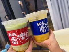 -南澳岛打卡果汁冰公司