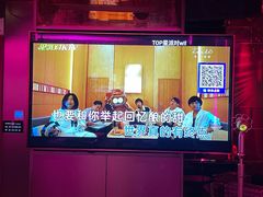 -TOP星派对KTV(珠影星光城店)