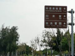-龙舟池