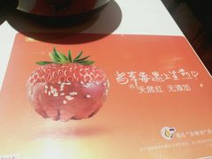 -小杨生煎(龙之梦购物中心店)