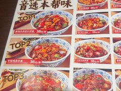 -王繁星面馆(西安熙地港店)