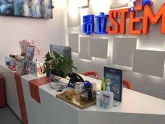 -斯坦星球AI编程·机器人科创·科学实验·信奥·思维·STEM·乐高·竞赛考级(长宁虹桥大融城荟聚中心)