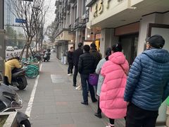 -邓氏兔头