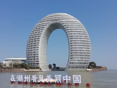 -湖州太湖旅游度假区-月亮广场