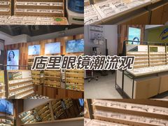 -LOOK眼镜·蔡司依视路配镜(宝山万达店)