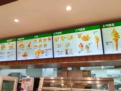 -德克士(前门店)