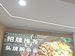 -叶伟胡辣壳面(两路口店)