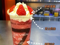 -7分甜(天津南开大悦城店)