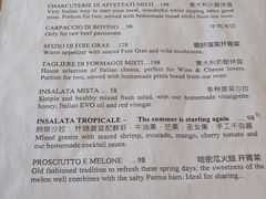 菜单-EATALIA意塔利意式餐厅(鼓楼店)