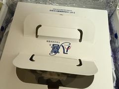 -八喜冰淇淋蛋糕(黄村店)