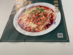 -兵哥豌豆面(建设巷店)