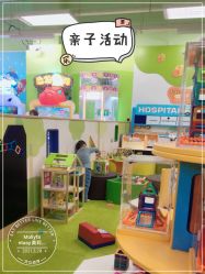 -莫莉幻想儿童乐园(北京华联亦庄购物中心店)