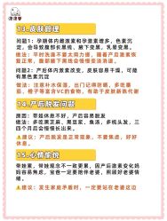 -北京怡德医院妇产中心