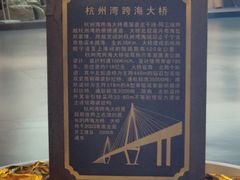 -宁波海天一洲景区