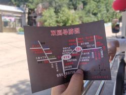 -窦王岭景区游乐场
