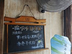 -滋啦啦油煎铺一乌镇萝卜丝饼