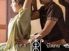 -莲泰式·中式·沐足·精油SPA采耳(天河店)