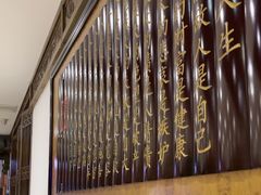 -天和晟新京菜.水煮鱼.湘土菜(国展店)