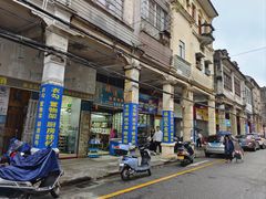 -河记肠粉店