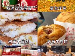 -长沙火车站(地铁站)