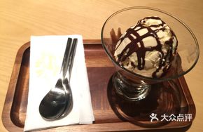 Chocolate Ice Cream Dollop