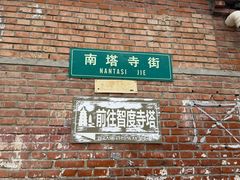 -辽代双塔