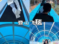 -盈香心动乐园