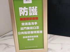 景观位-813芭依珊 BAESAn(汇港购物中心店)