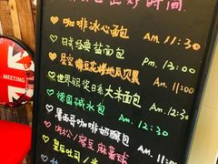 -啊噗吐呦现场烘焙(麦凯乐店)