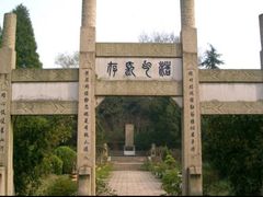 -南山风景名胜区