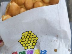 -妈咪鸡蛋仔(尖沙咀东分店)