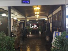 -鸭王烤鸭店(三里河店)