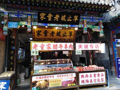 门面-辇止坡老童家(北广济街店)