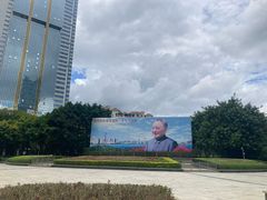 -荔枝公园-小平画像广场