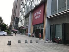 -美年大健康体检医院(金牛万达分院)