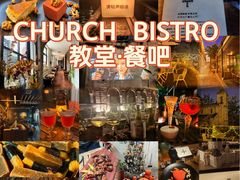 -CHURCH  BISTRO 教堂·餐吧