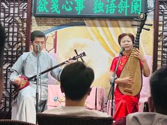 -聆韵社评弹茶馆(平江路店)