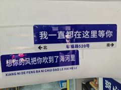 -二姐刨冰