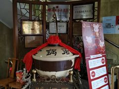 -砂锅居(西四店)